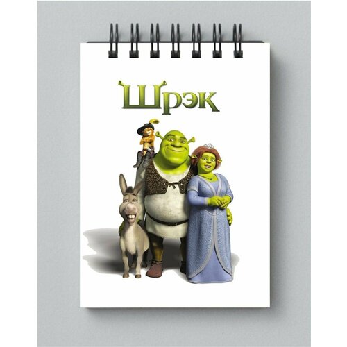 Блокнот Шрек - Shrek № 12 блокнот шрек shrek 13