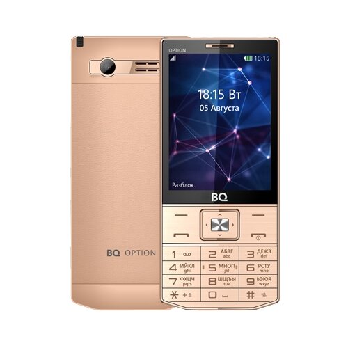 Телефон BQ 3201 Option 2 SIM золотой 240000₽