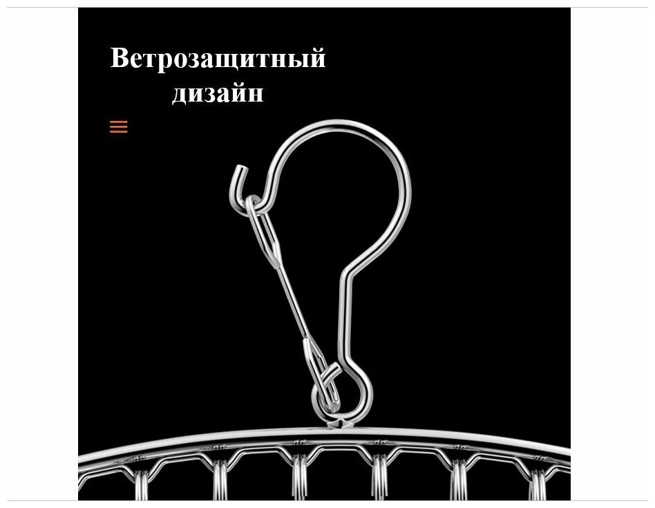 Сушилка для белья навесная Сушилка-вешалка с зажимами для носков Вешалкас прищепками