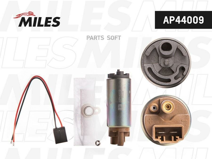 MILES Насос топливный HYUNDAI/KIA/HONDA/NISSAN