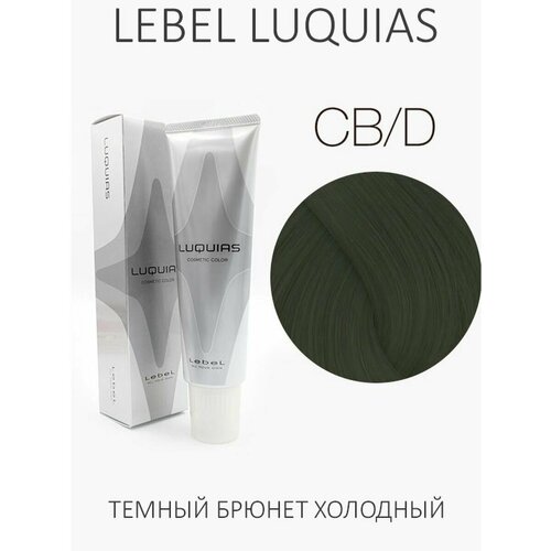 Lebel Краска LUQUIAS, тон CB/D 150 гр. lebel luquias cb l фито ламинирование краска для волос 150 гр