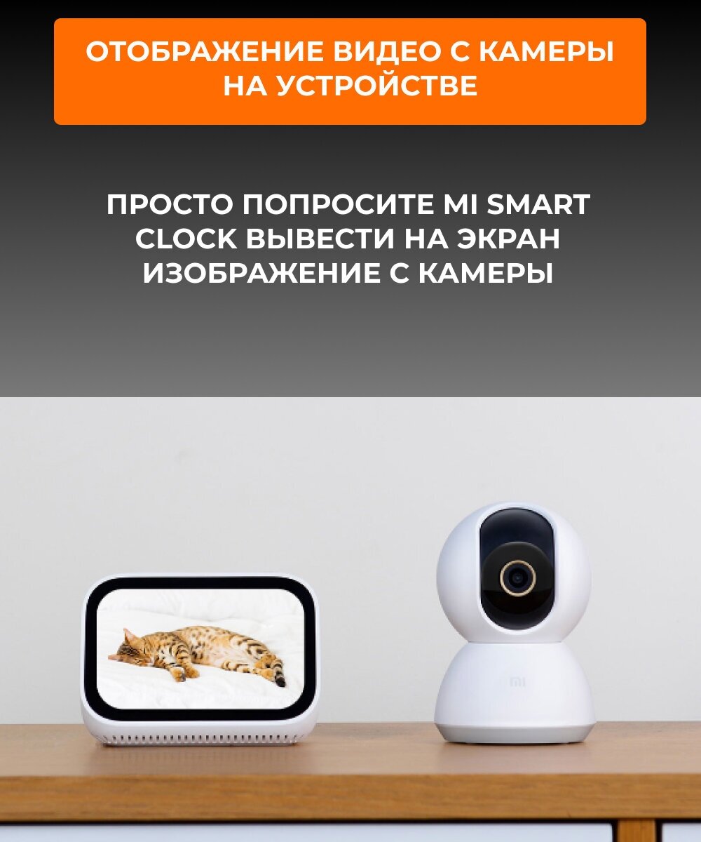 IP камера Xiaomi Smart Camera - фото №10