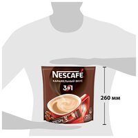 Растворимый кофе Nescafe 3 в 1 карамельный, в стиках (20 шт.)