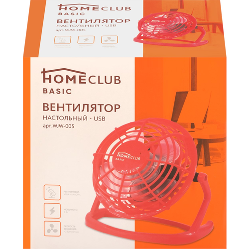 Вентилятор настольный HOMECLUB Basic