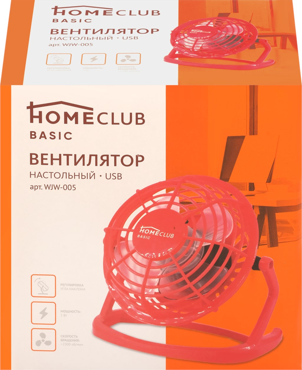 Вентилятор настольный HOMECLUB Basic - фотография № 1