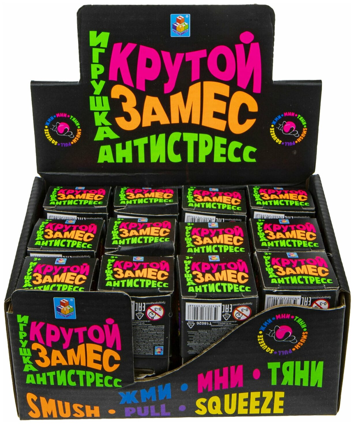 1toy Крутой замес, шар, 4 см, 6 цветов, в ассортименте