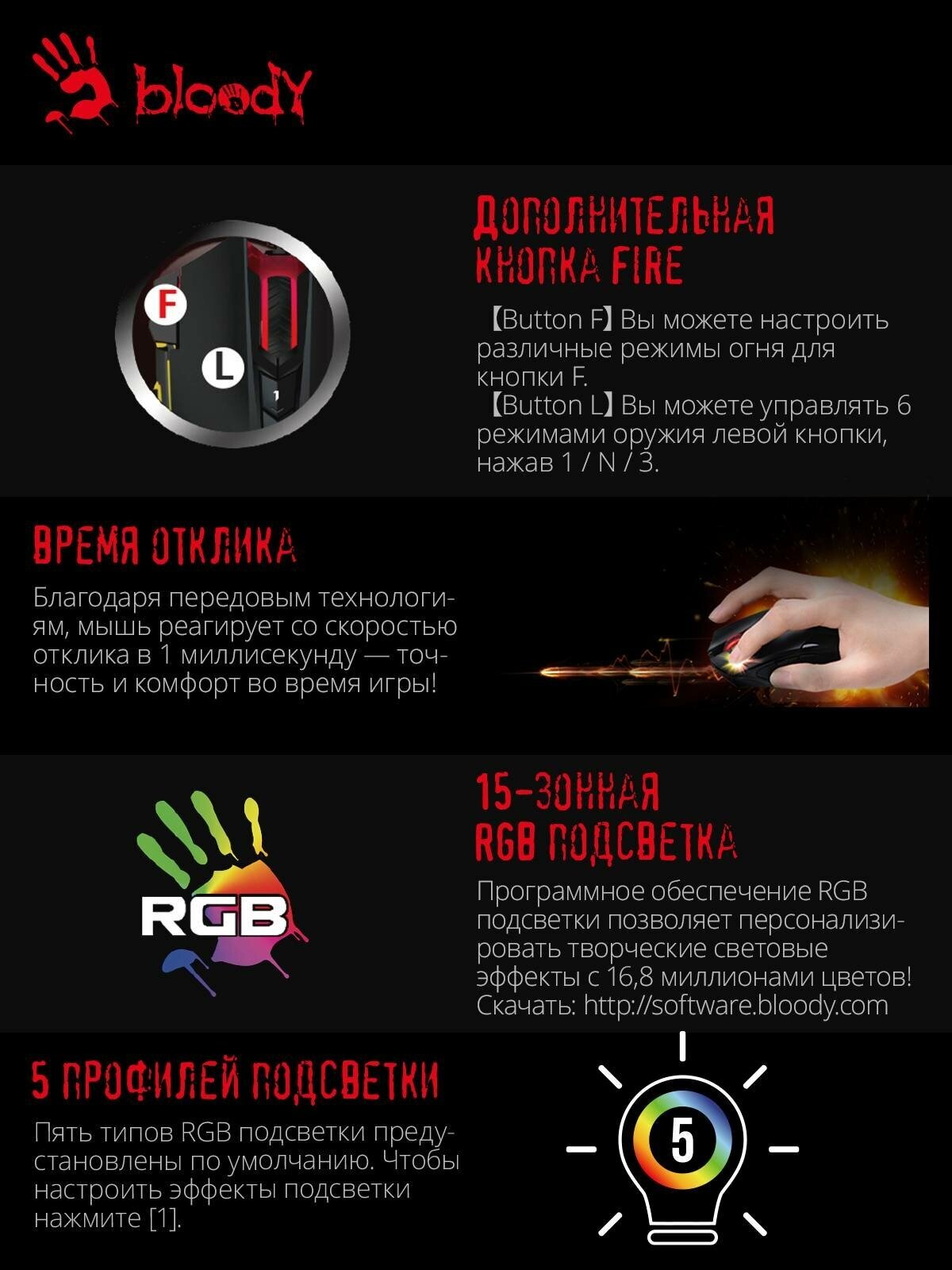 Мышь A4Tech - фото №14