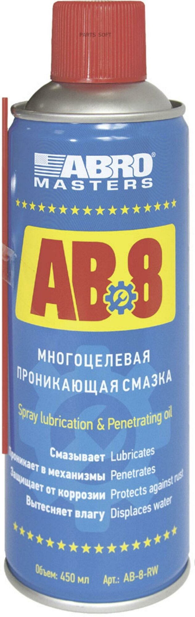 Ab-8-Rw_смазка! Многоцелевая Проникающая 450Мл Abro Masters ABRO арт. AB8RW