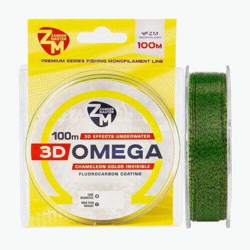 Леска монофильная Zander Master 3D OMEGA 100m, 9.1 кг - Зеленая