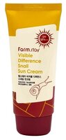 Крем для защиты от солнца Farmstay Visible Difference Snail SPF 50 70 мл