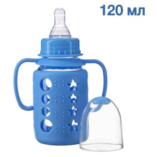 Бутылочка в силиконовом чехле, с ручками, стекло, 120 мл., цвет голубой 9037741