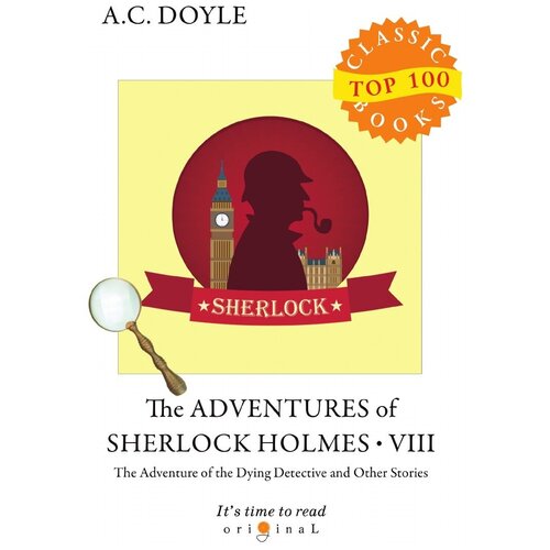 The Adventures of Sherlock Holmes VIII