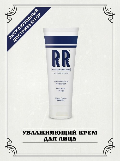 Reuzel Мужской крем для лица увлажняющий Hydrating Face Moisturizer, 100 мл