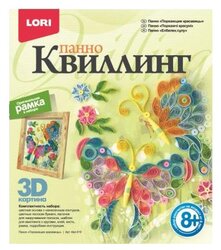 LORI Набор для квиллинга Порхающие красавицы Квл-010