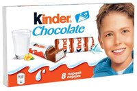 Шоколад Kinder Chocolate молочный, 100 г