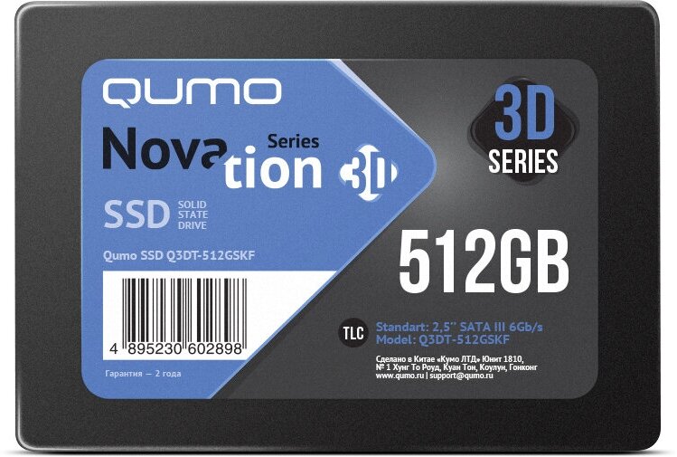 Твердотельный накопитель SSD 512GB QUMO Novation Q3DT-512GSKF