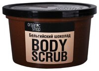 Organic Shop Скраб для тела Бельгийский шоколад 250 мл