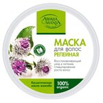 AROMA MANIA Маска для волос репейная с косметическим маслом жожоба - изображение