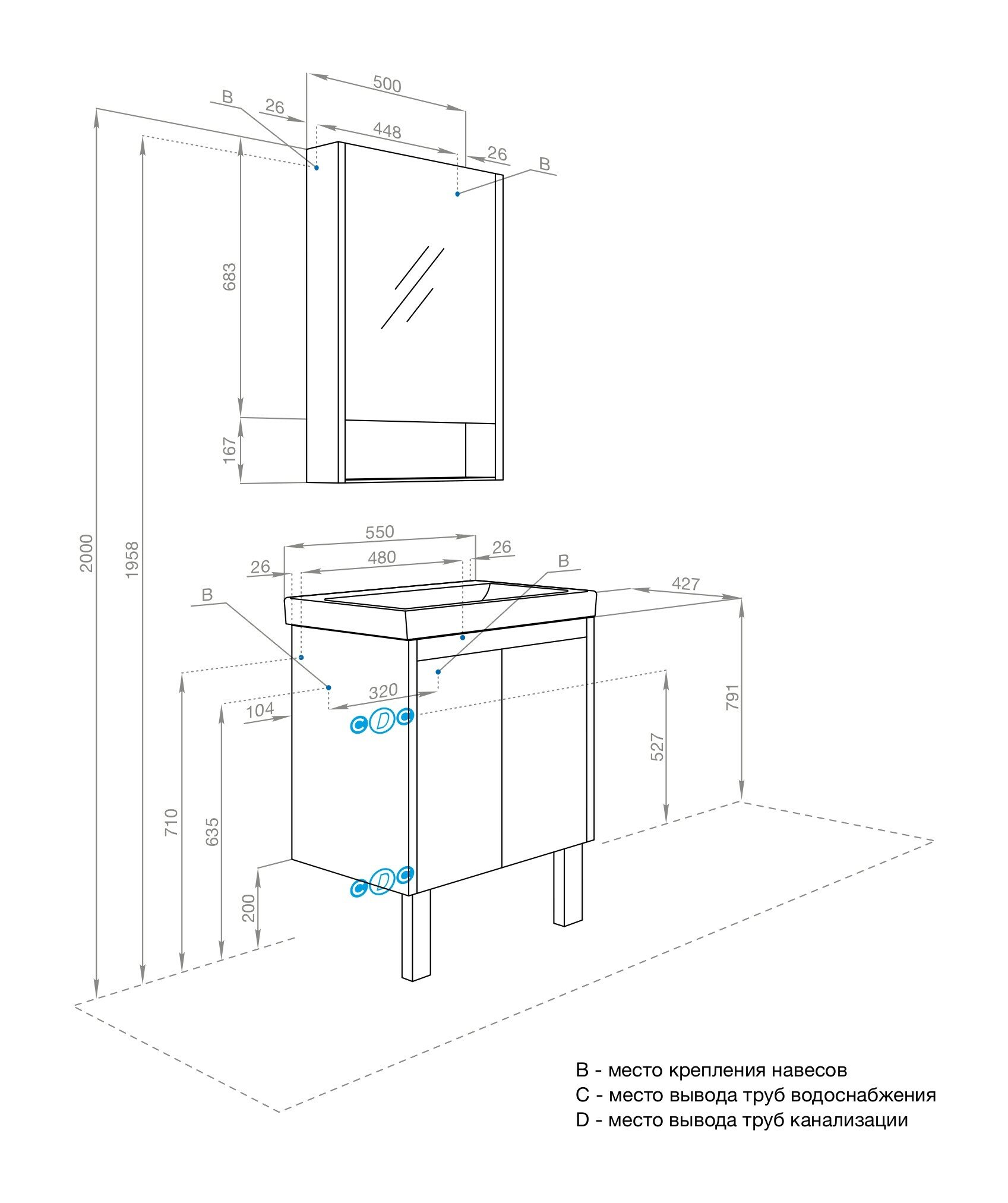 Тумба под раковину AQUATON Сканди Doors 55 белый глянец/белый матовый 1A278801SD010