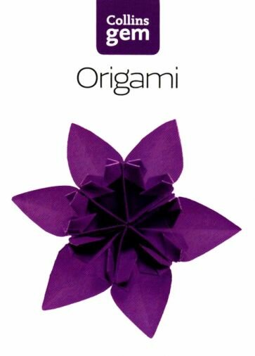 Trevor Bounford - Origami