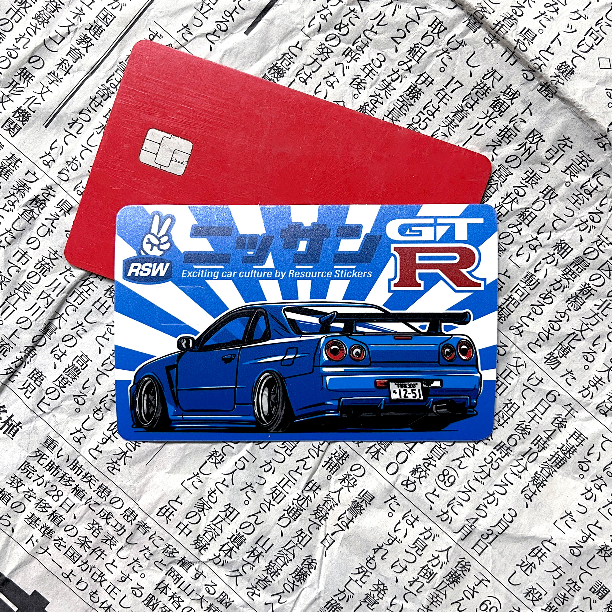 Наклейка на банковскую карту Nissan Skyline R34 синий JDM