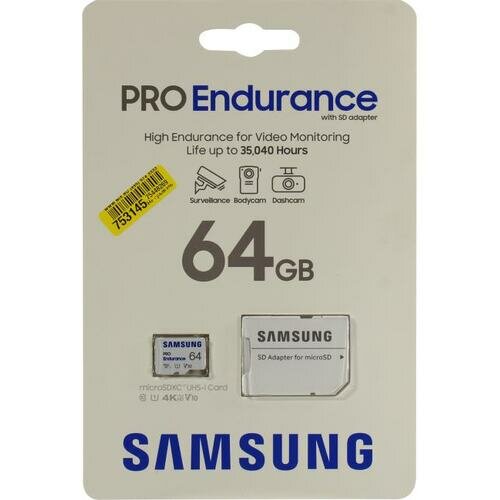 SD карта Samsung PRO Endurance MB-MJ64KA/EU