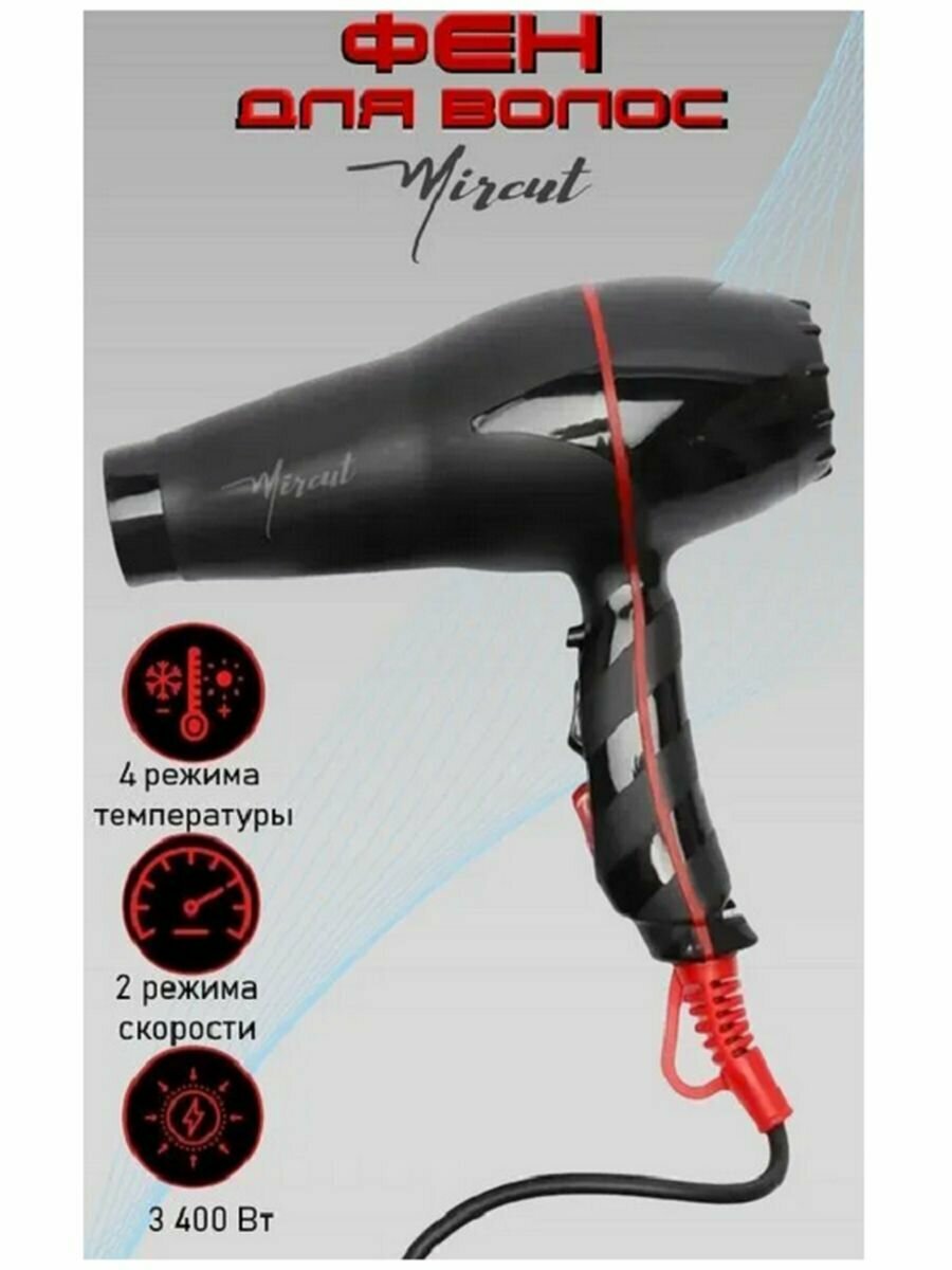 фото Профессиональный фен для волос 3400 Вт