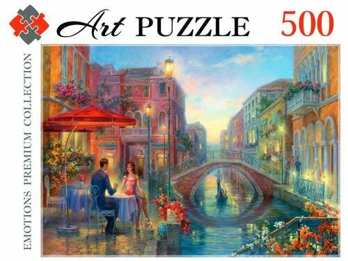 ПазлыArtpuzzle 500 дет. Русская коллекция. Италия РУК500-0439, (Рыжий кот)