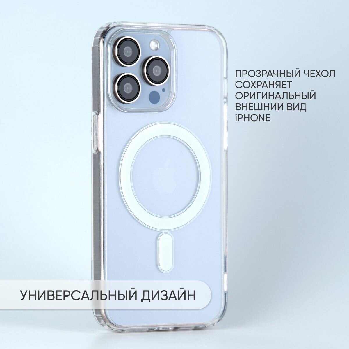 Чехол оригинальный Apple для 15 Pro Max Silicone Case - Clear Case - фото №8