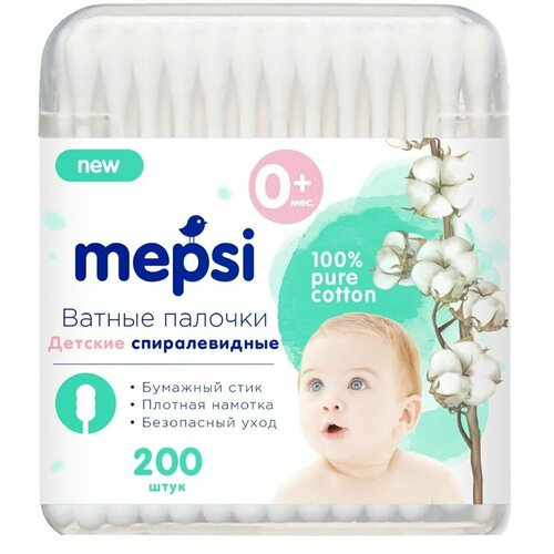 Ватные палочки Mepsi спиралевидные детские 200шт х2шт 1030₽