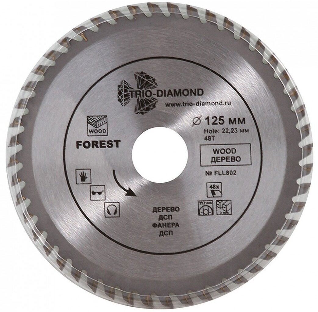 Диск пильный Trio-Diamond 125х22.2х2, 48 зубьев