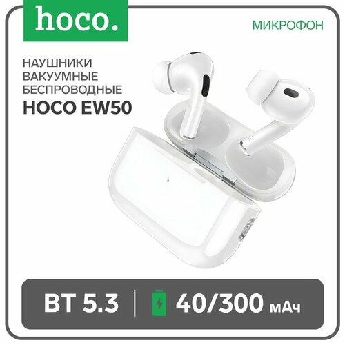 Наушники Hoco EW50 TWS, беспроводные, вакуумные, BT5.3, 40/300 мАч, микрофон, белые наушники hoco tws rt2 ут000022098