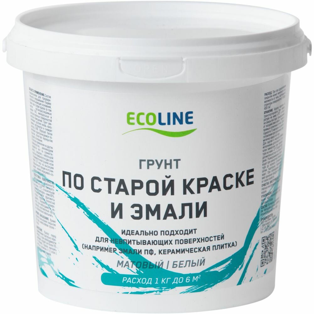 фото Грунт по старой краске и эмали ECOLINE 1,5 кг