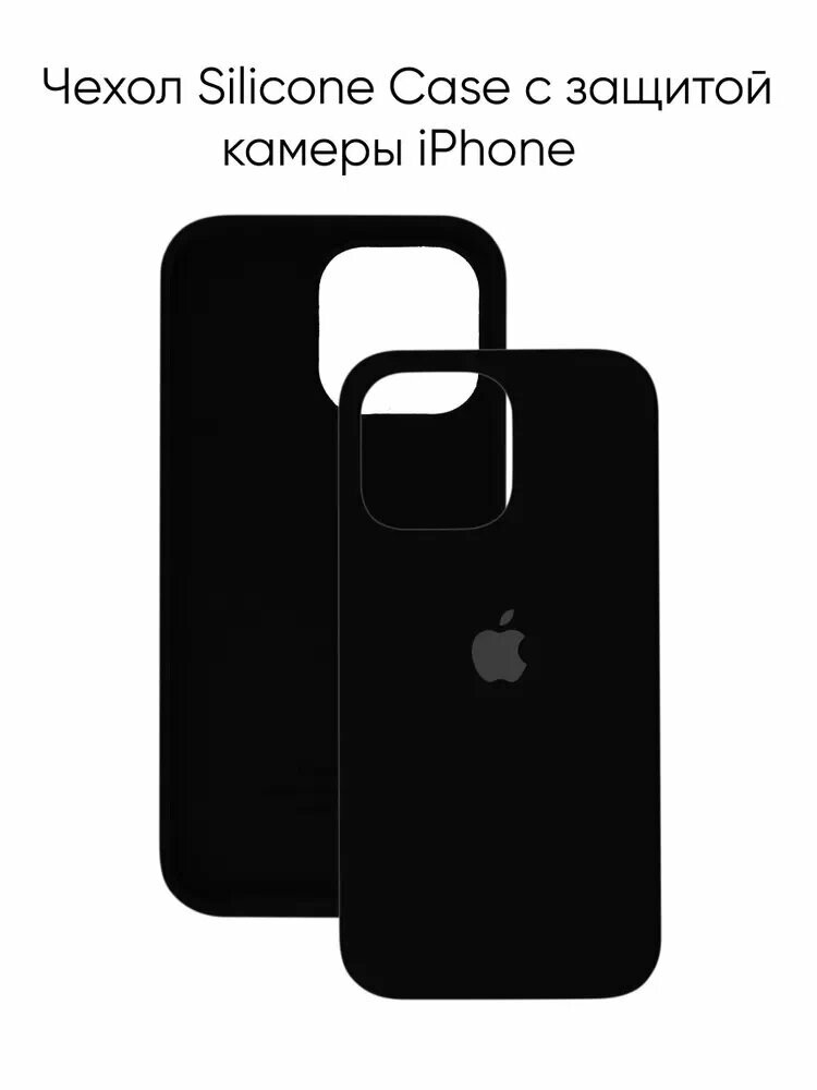 Силиконовый чехол на Айфон 13 Про Макс с логотипом / Silicone case iPhone 13 Pro Max черный