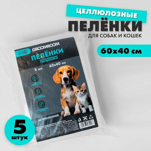 Пелёнки впитывающие целлюлозные для животных, 60 х 40 см, 5 шт