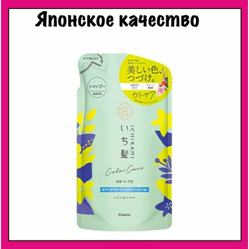 KRACIE Восстанавливающий шампунь для ухода за окрашенными волосами, с ароматом цветущей горной вишни и цветков лимона, Ichikami Color Care & Base Shampoo, 330мл. мягкая упаковка