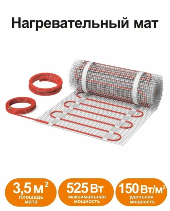 Нагревательный мат, СТН, КМ Light - 525-3,5 150 Вт/м2, 3,5 м2, 700х50 см