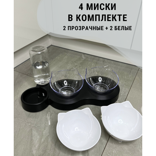 Миска для животных, кошек, собак миски для животных кошек собак