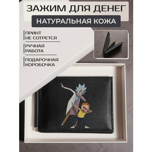 фото Зажим для купюр russian handmade, фактура гладкая, черный