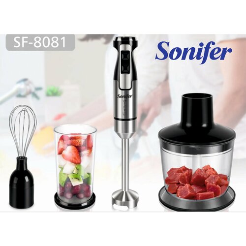Погружной блендер 3в1 SF-8081 235000₽