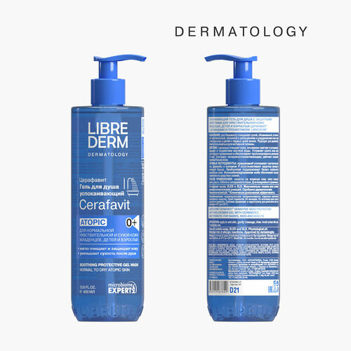 LIBREDERM CERAFAVIT успокаивающий гель для душа с защитными свойствами для чувствительной кожи 400 мл, LIBREDERM