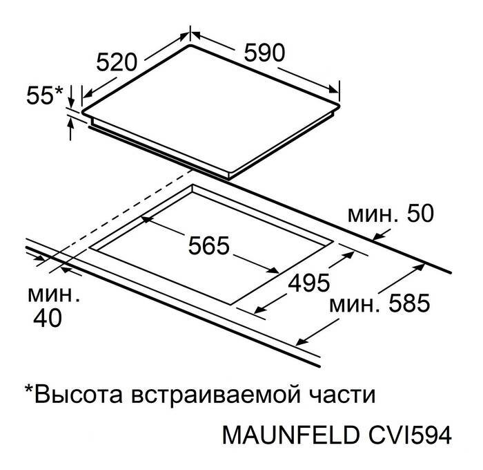 Индукционная варочная панель MAUNFELD CVI594BK - фотография № 8
