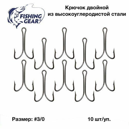 фото Набор рыболовных двойников "fishing gear" №3/0 (10 шт)