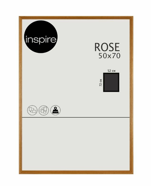 Рамка Inspire Rose 50х70 см дерево цвет светлый бук