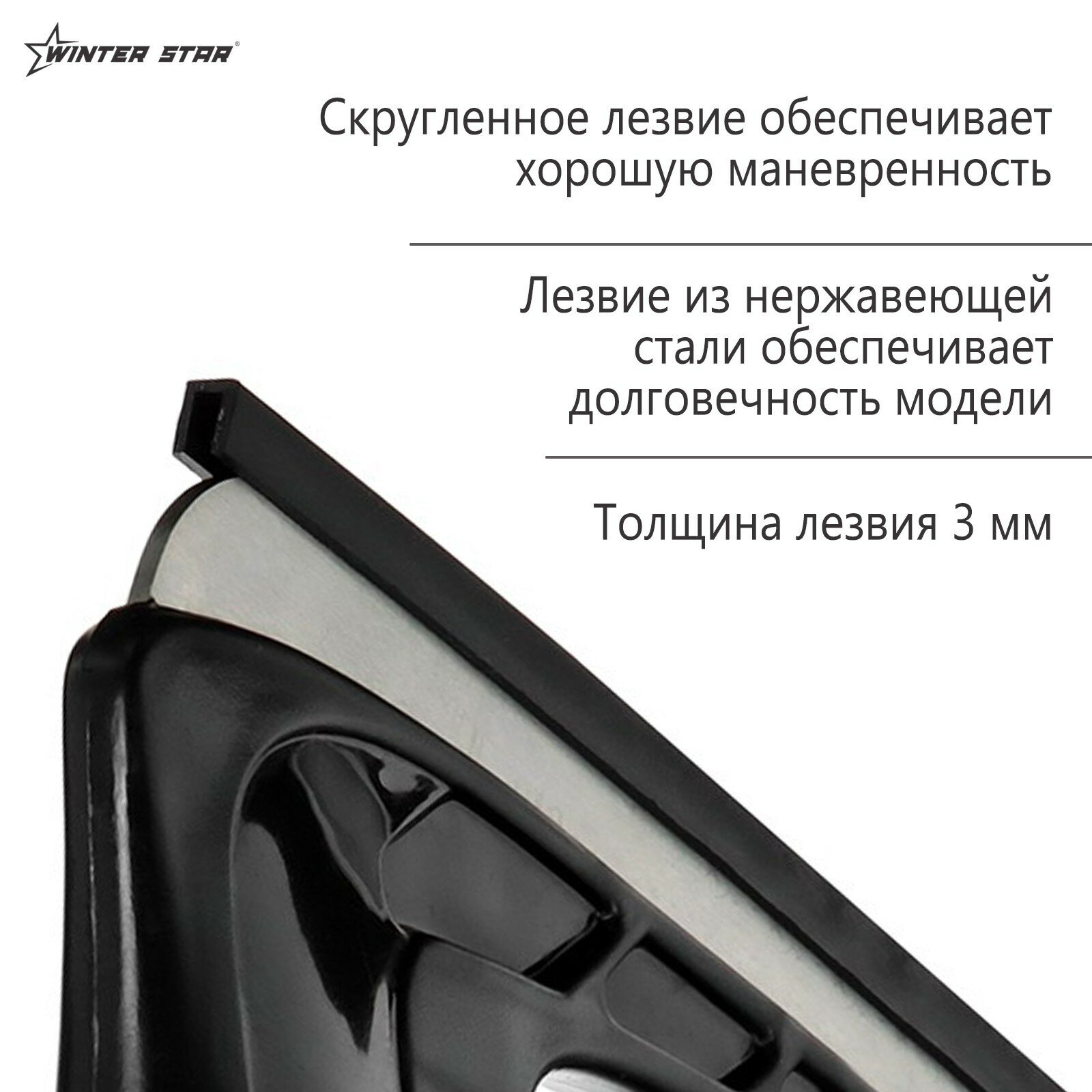 Коньки хоккейные Winter Star Advanced Way, размер 37, цвет черный, желтый