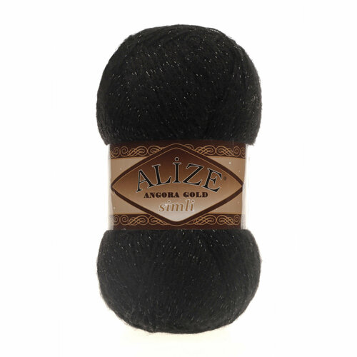 Пряжа Angora Gold Simli Alize (060),100 г, 500м, 20% шерcть,75% акрил, 5% металлик (2 шт)