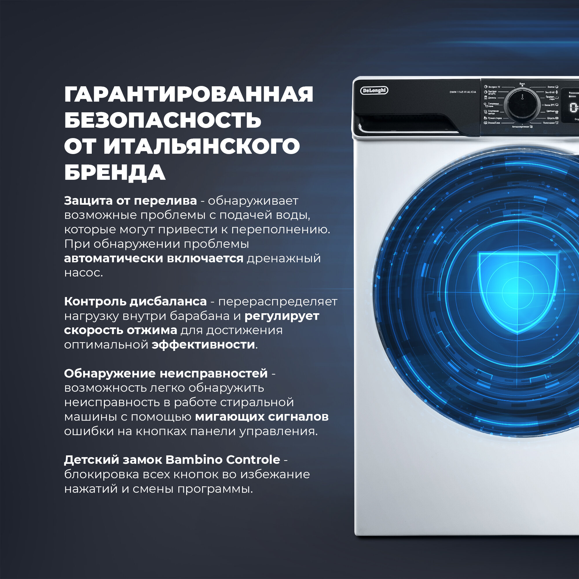 Стиральная машина DeLonghi - фото №11