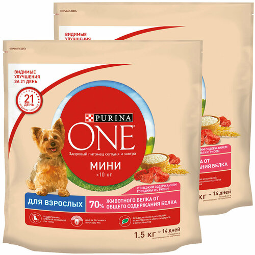 PURINA ONE мини для взрослых собак маленьких пород с говядиной и рисом (1,5 + 1,5 кг) purina one мини