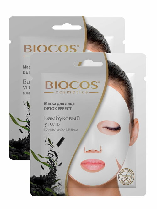 Тканевая маска для лица BioCos с бамбуковым углем Detox Effect х 2 шт.