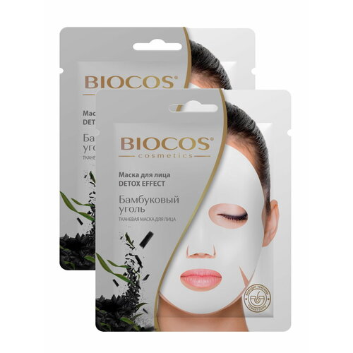 Тканевая маска для лица BioCos с бамбуковым углем Detox Effect х 2 шт.